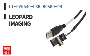 LI-OV5640-USB BOARD-PR ͼƬ